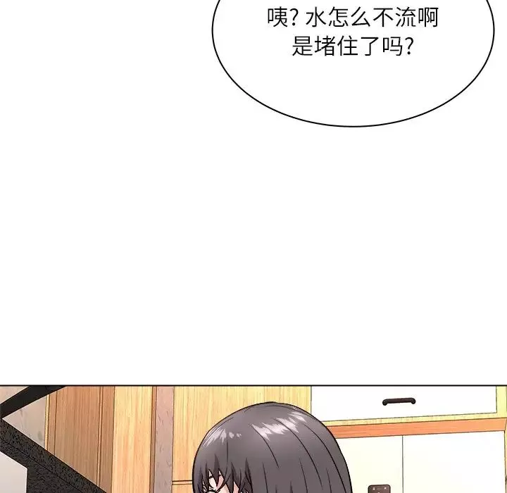 奴隶们-第7话 - 图片 121