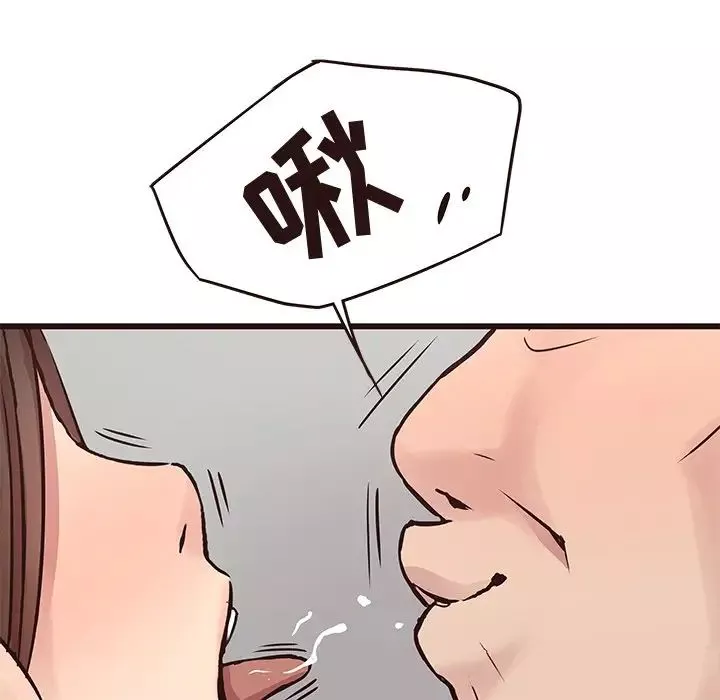 笨蛋哥哥-第32话 - 图片 71