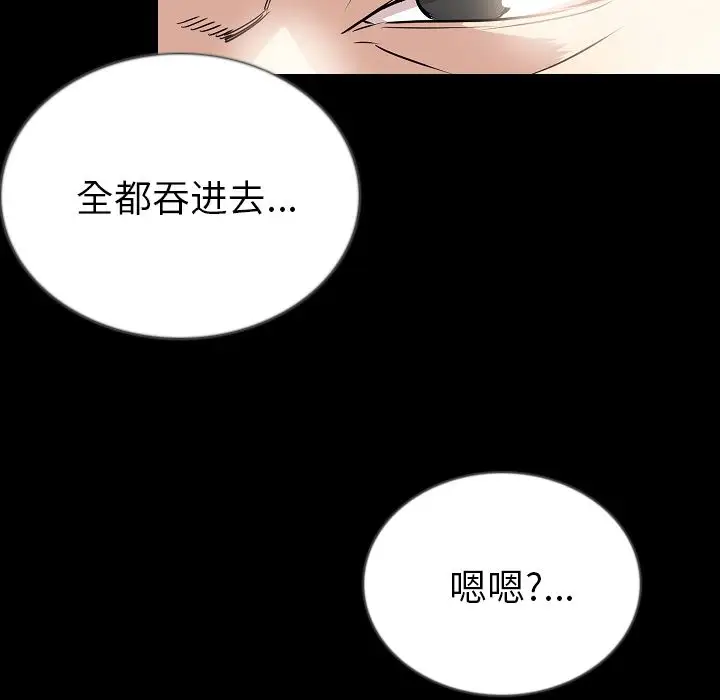 肉体第49章
