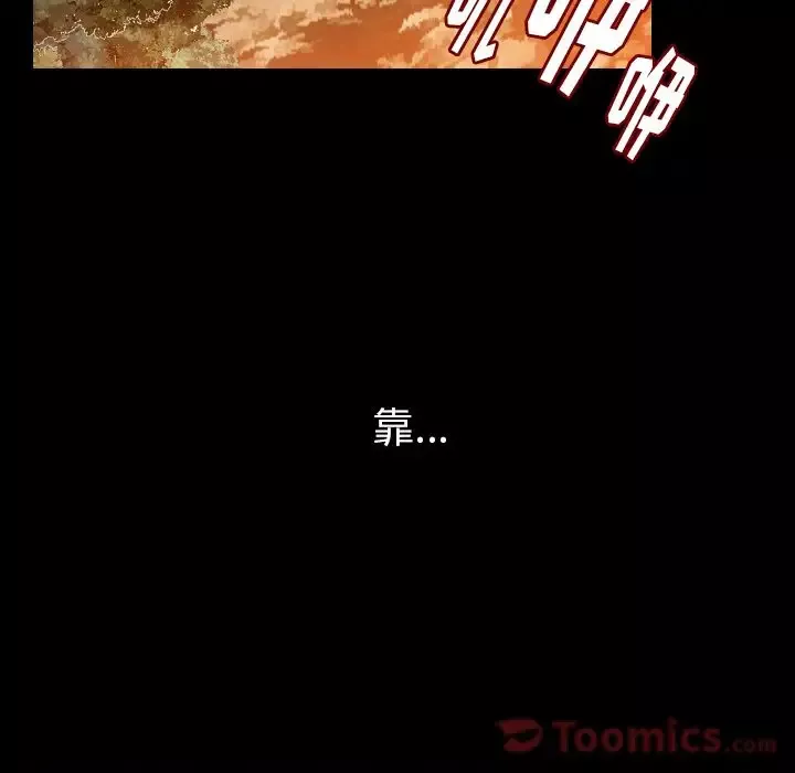 肉体第49章