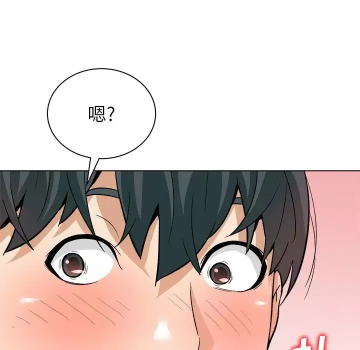 奴隶们-第8话 - 图片 8