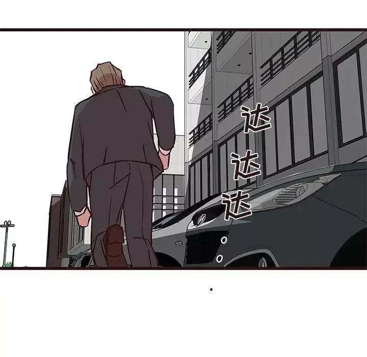 笨蛋哥哥第32話