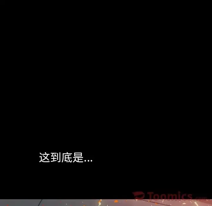 肉体-第49章 - 图片 70