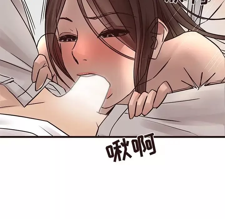笨蛋哥哥-第32话 - 图片 95