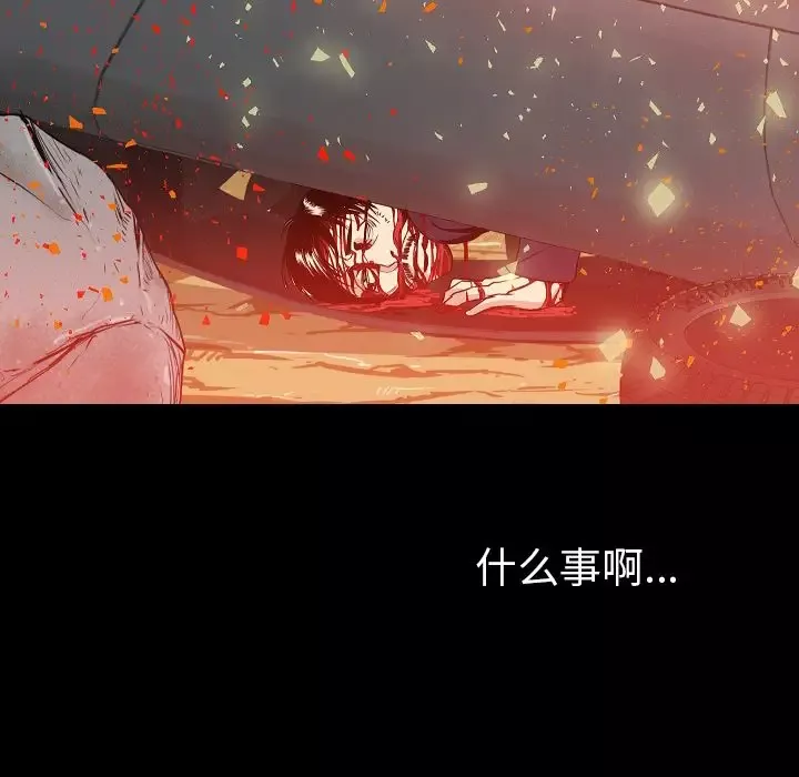 肉体第49章