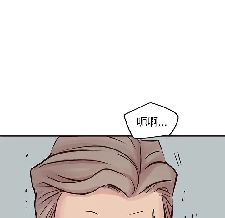 笨蛋哥哥第32话