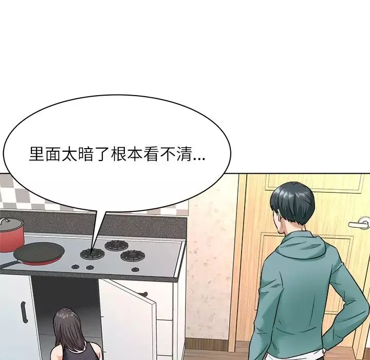 奴隸們第8話