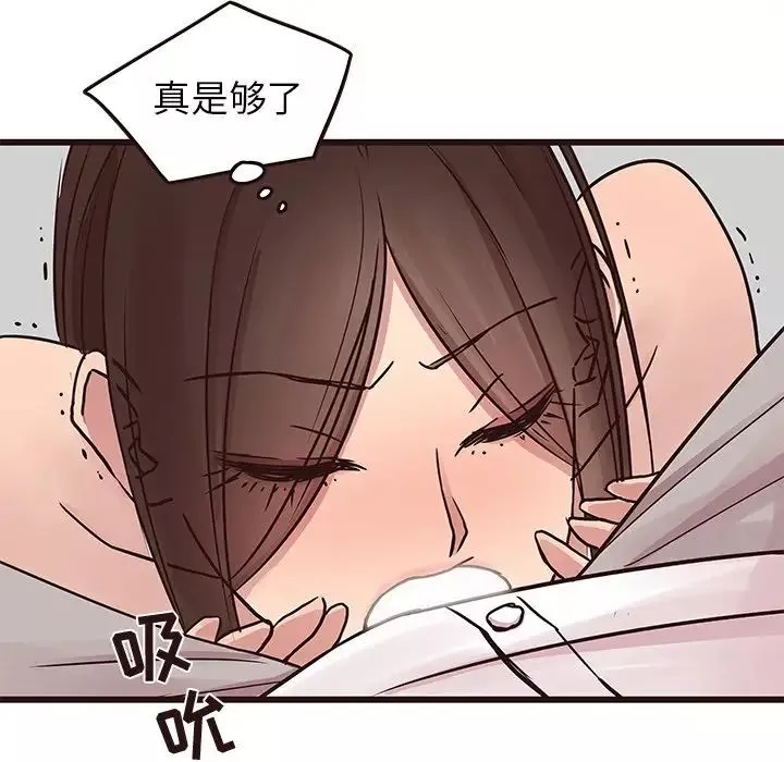 笨蛋哥哥第32話