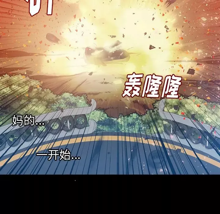 肉体-第49章 - 图片 74