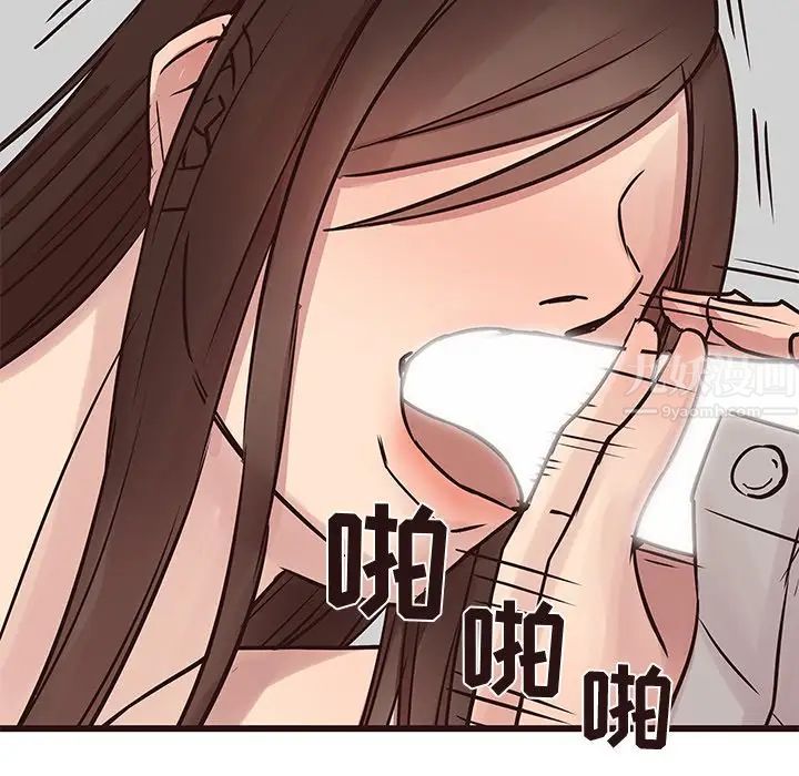 笨蛋哥哥第32话