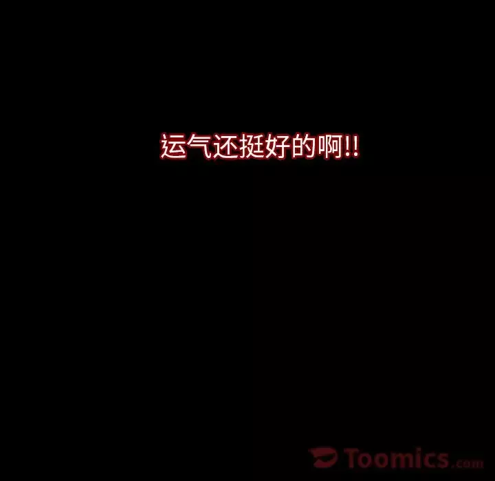 肉体-第49章 - 图片 75