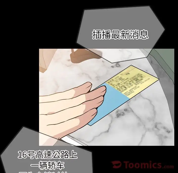 肉体第49章