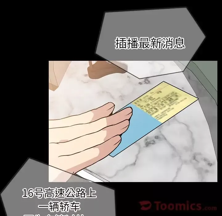 肉体第49章