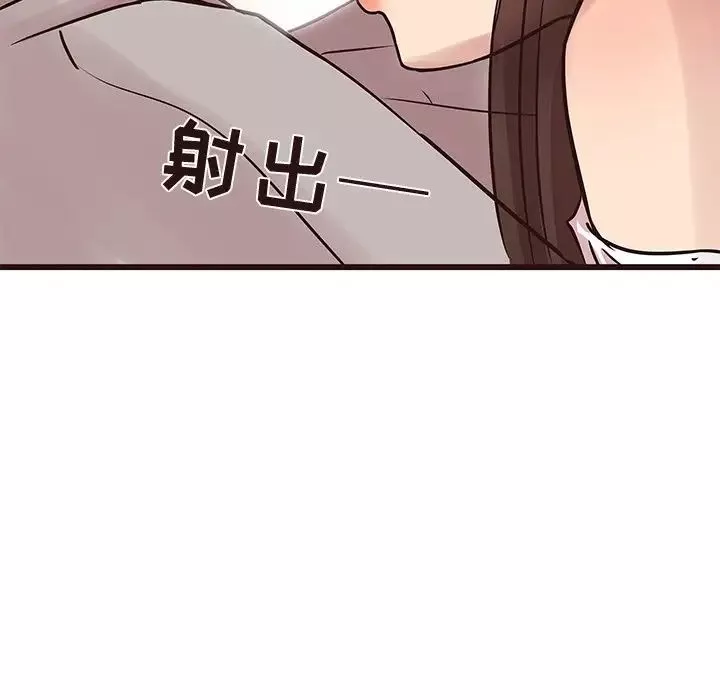 笨蛋哥哥第32話