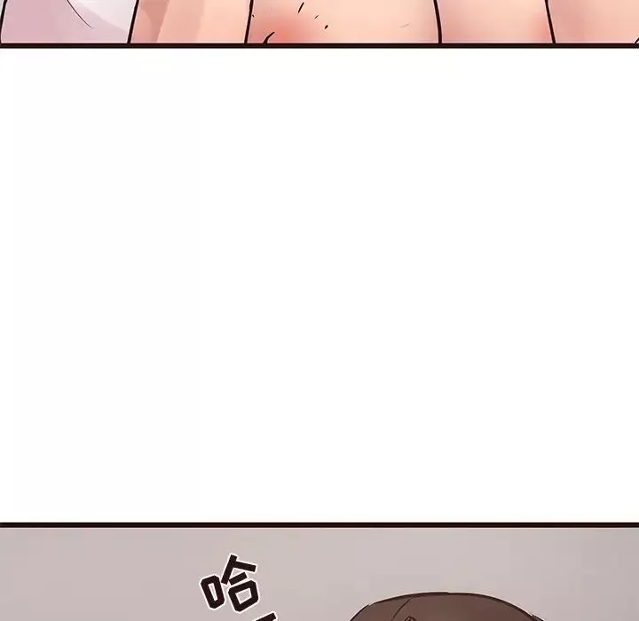 笨蛋哥哥-第32话 - 图片 111