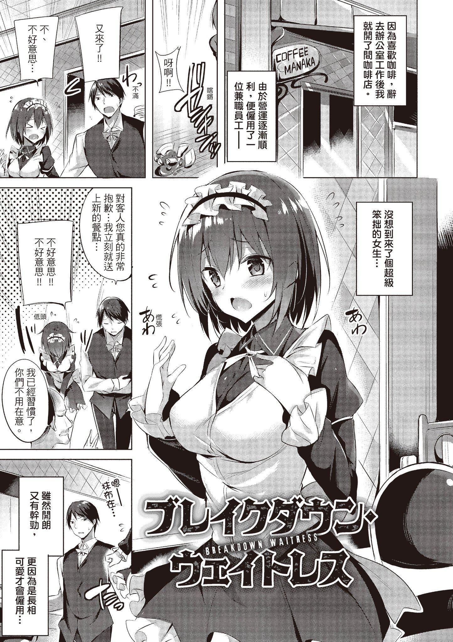 [kakao]爱上机关枪[中国翻訳][kakao]爱上机关枪[中国翻訳]