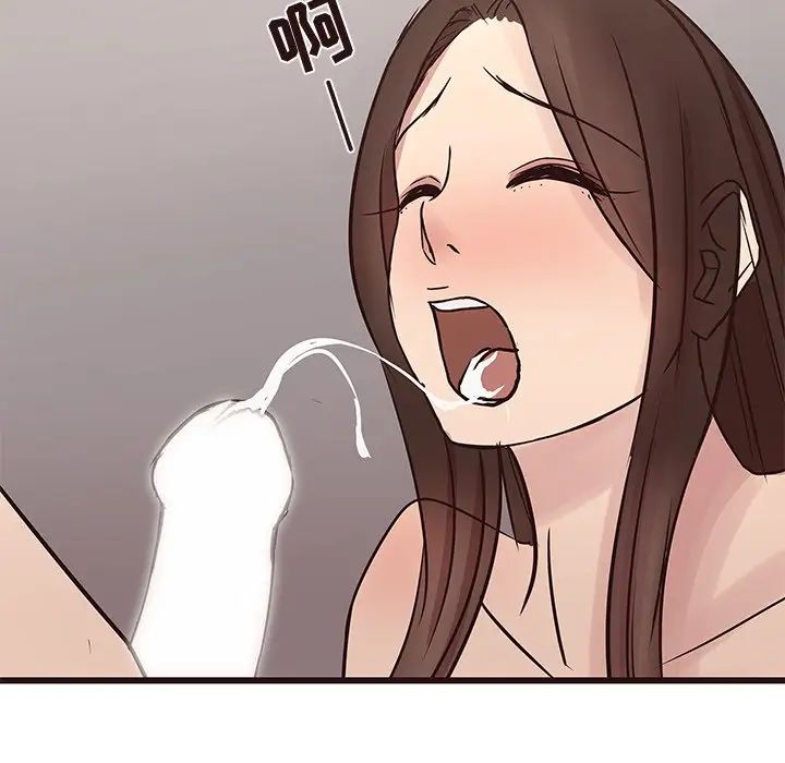 笨蛋哥哥第32话