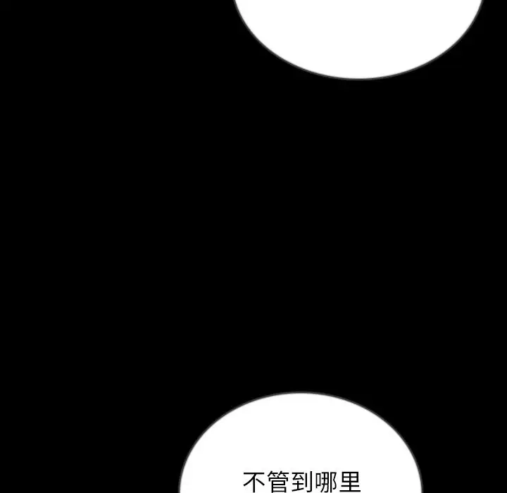肉体第49章