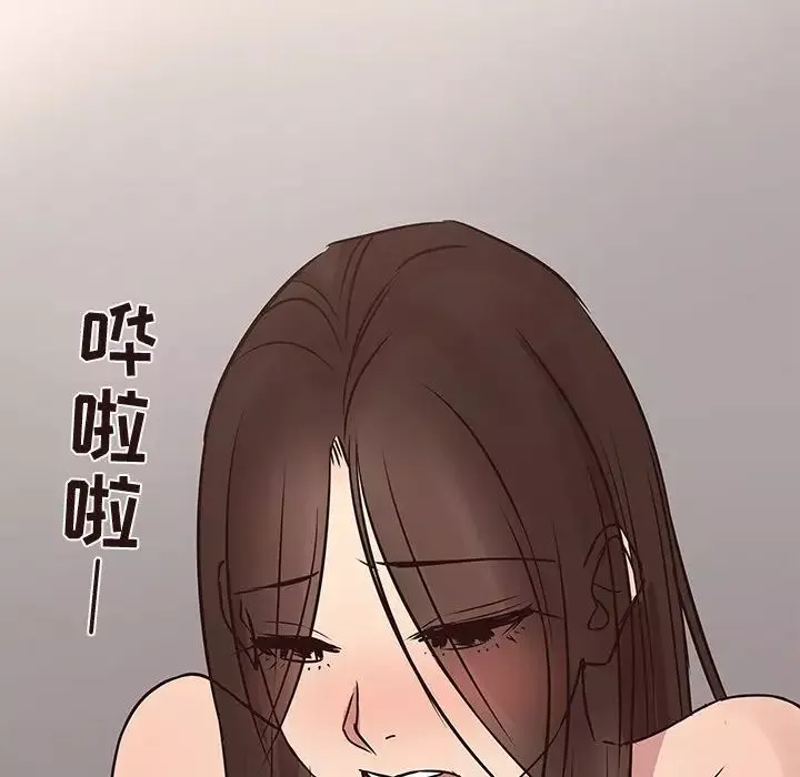 笨蛋哥哥-第32话 - 图片 114