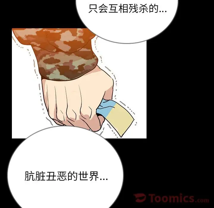 肉体第49章