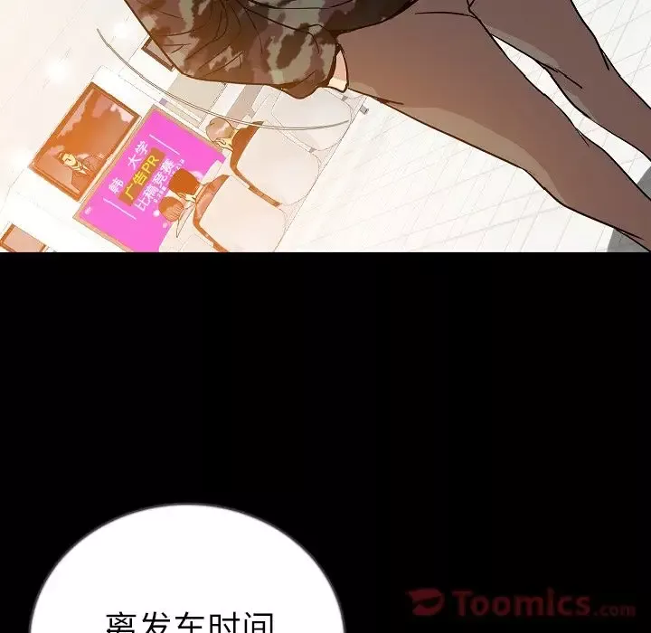 肉体第49章