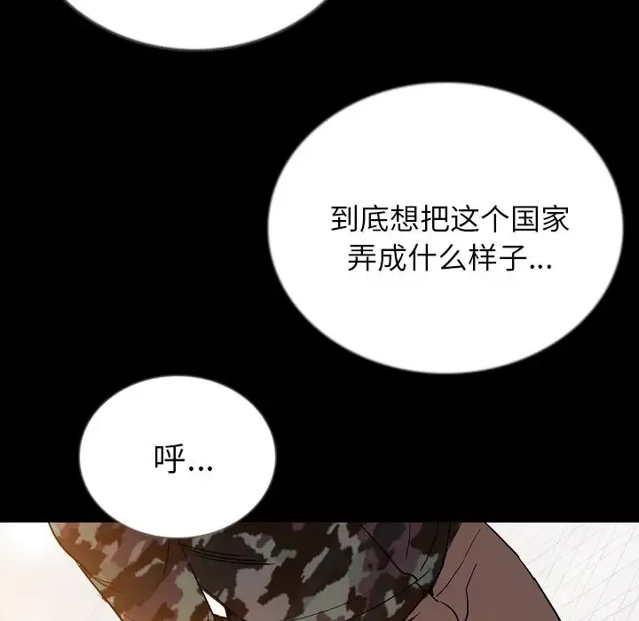 肉体第49章