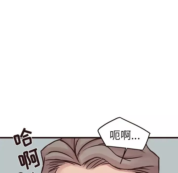 笨蛋哥哥-第32话 - 图片 118
