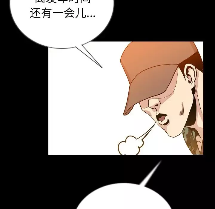 肉体第49章