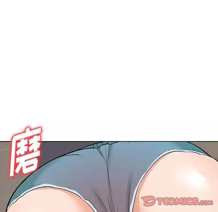 奴隸們第8話
