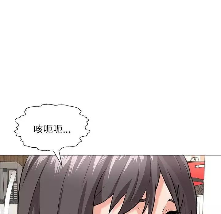 奴隶们-第8话 - 图片 41