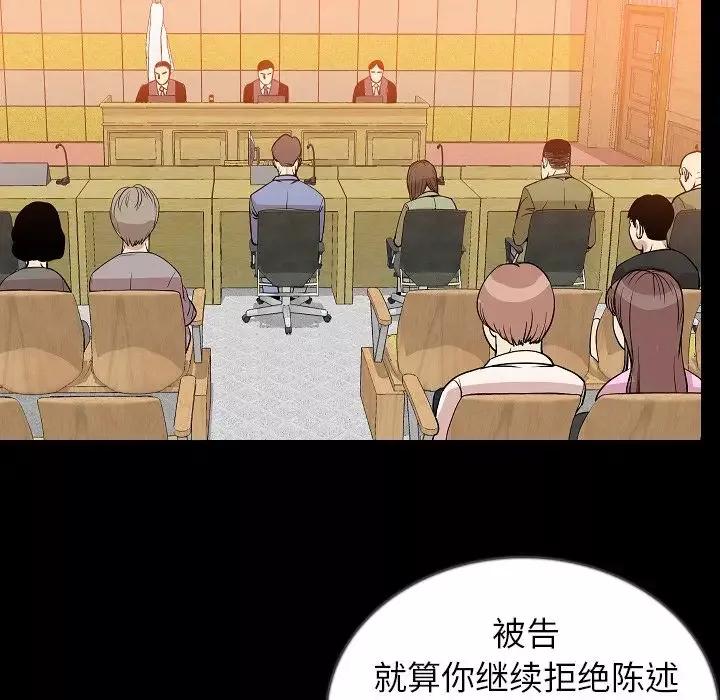 肉体-第49章 - 图片 95