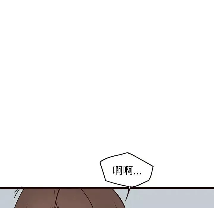 笨蛋哥哥第32話