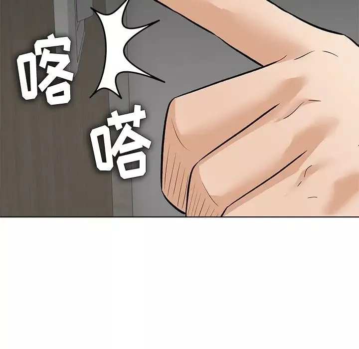 奴隶们-第8话 - 图片 44