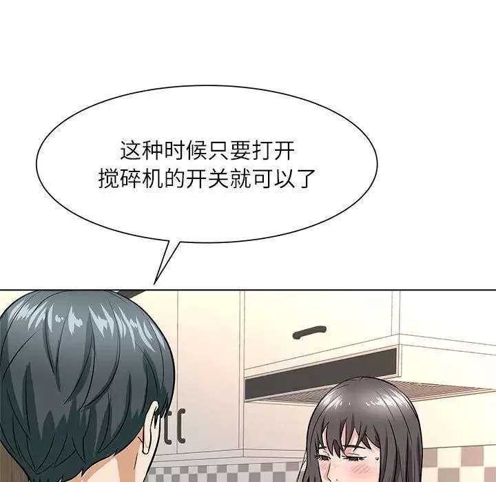 奴隶们-第8话 - 图片 47