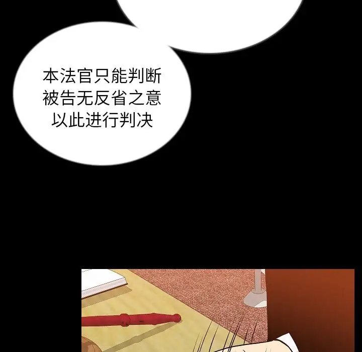 肉体第49章