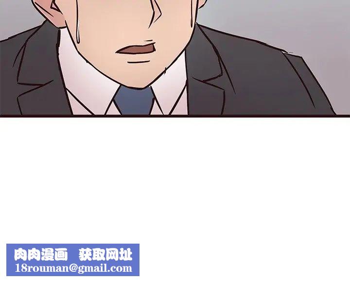 笨蛋哥哥第32话