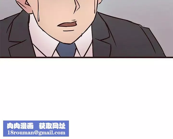 笨蛋哥哥-第32话 - 图片 135