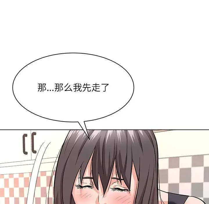 奴隸們第8話