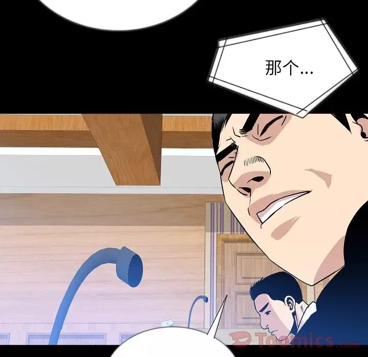 肉体-第49章 - 图片 102