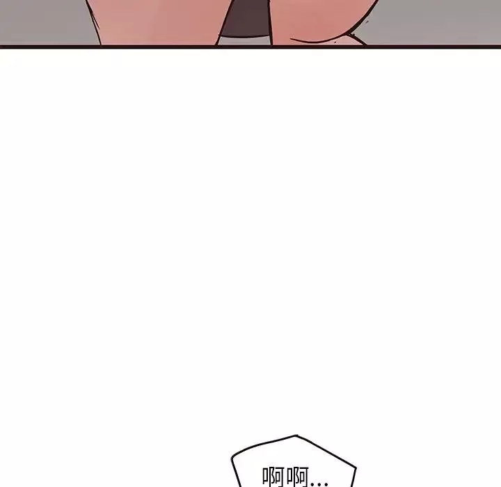 笨蛋哥哥-第33话 - 图片 8
