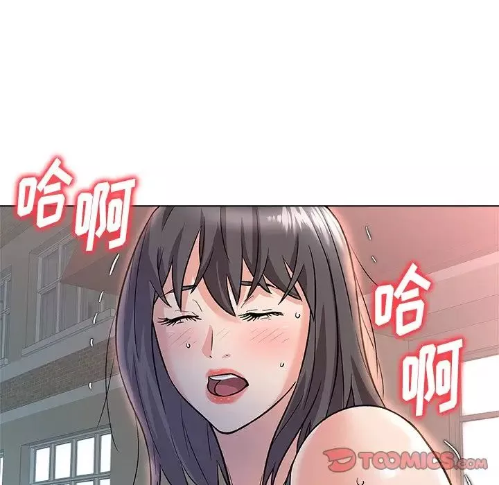 奴隸們第8話