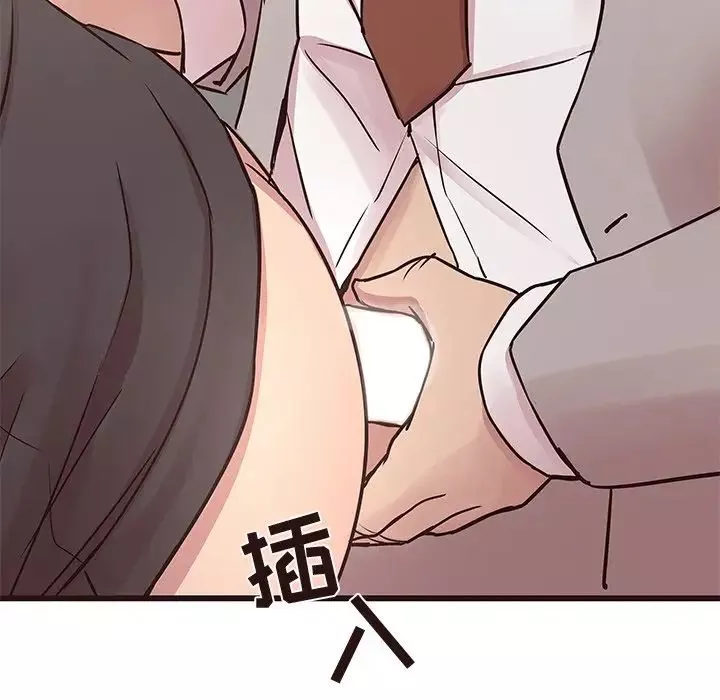 笨蛋哥哥第33話