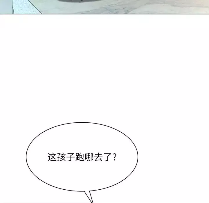 奴隶们-第8话 - 图片 64