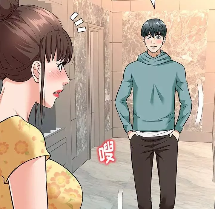 奴隶们-第8话 - 图片 67