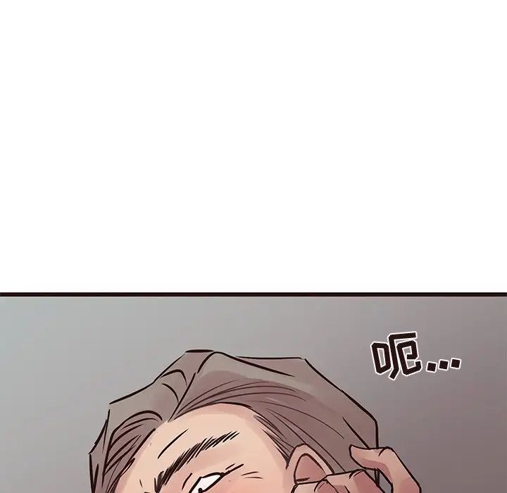 笨蛋哥哥第33話