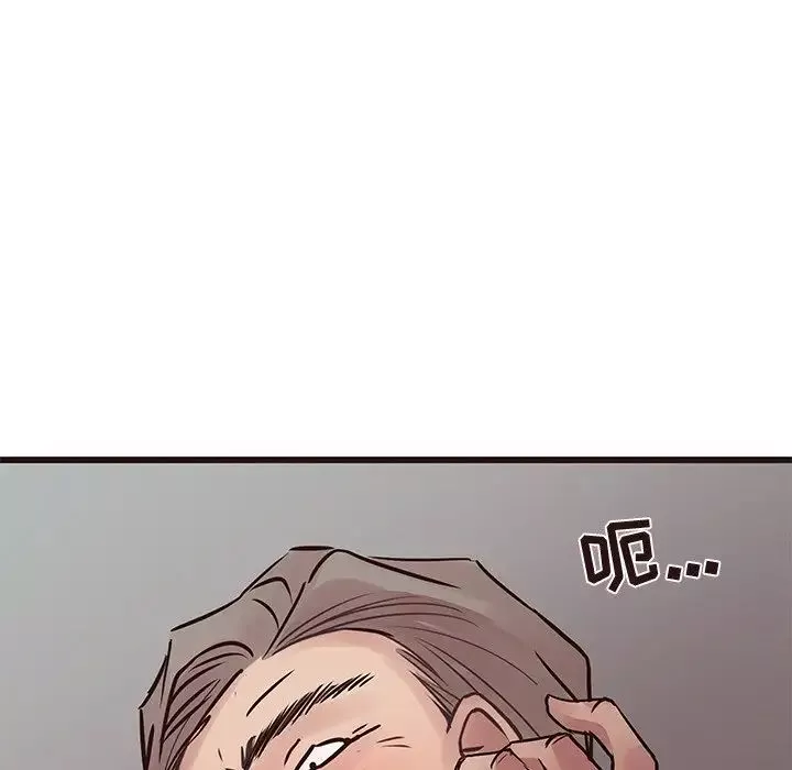 笨蛋哥哥-第33话 - 图片 20