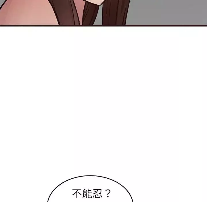 笨蛋哥哥第33話