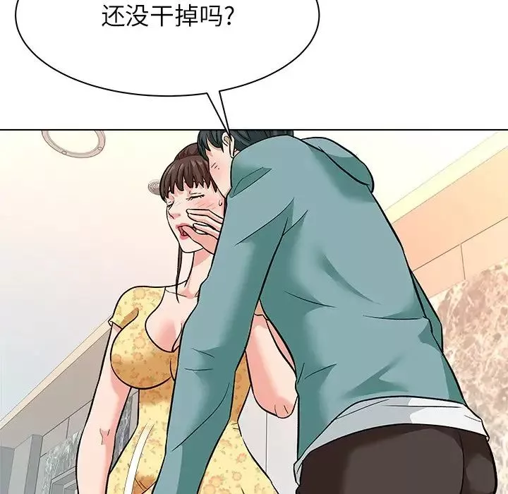 奴隶们-第8话 - 图片 77