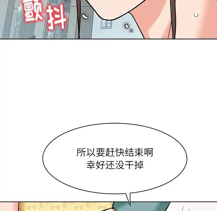 奴隸們第8話