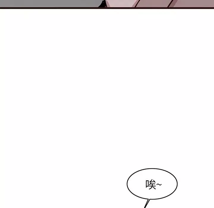 笨蛋哥哥-第33话 - 图片 35